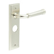 Frelan Hardware Door Furniture Satin Nickel / Bathroom Lock Handles Frelan - Highgate Door Handle Bathroom Backplate Satin Nickel