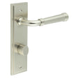 Frelan Hardware Door Furniture Satin Nickel / Bathroom Lock Handles Frelan - Highgate Door Handle Din Bathroom Backplate Satin Nickel & Turn & Release