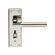 Serozzetta Door Furniture Polished Nickel/Satin Nickel / Bathroom Lock Handles Serozzetta - Sessanta Lever on Bathroom Backplate - Polished Nickel/Satin Nickel