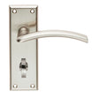 Serozzetta Door Furniture Satin Nickel / Bathroom Lock Handles Serozzetta - Trenta Lever on Bathroom Backplate - Satin Nickel