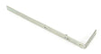 From The Anvil - BZP Excal - 490-700mm Shootbolt Extension Rod | Sku. 90261 | Trade Door Handles.