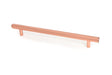 From The Anvil Cabinet Hardware Polished Bronze / Cabinet Pull Handles / Large From The Anvil - Polished Bronze Kahlo Pull Handle - Large