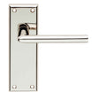Serozzetta Door Furniture Polished Nickel / Lever On Backplate Serozzetta - dieci lever on face-fix backplate - latch - polished nickel