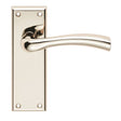 Serozzetta Door Furniture Polished Nickel / Latch Handles Serozzetta - Cinquanta Lever on Latch Backplate