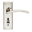 Serozzetta Door Furniture Polished Nickel / Bathroom Lock Handles Serozzetta - Trenta Lever on Bathroom Backplate