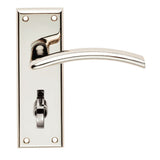 Serozzetta Door Furniture Polished Nickel / Bathroom Lock Handles Serozzetta - Trenta Lever on Bathroom Backplate
