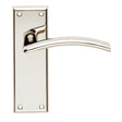 Serozzetta Door Furniture Polished Nickel / Latch Handles Serozzetta - Trenta Lever on Latch Backplate
